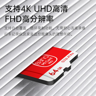 BanQ 64GB TF（MicroSD）存储卡 A1 U3 V30