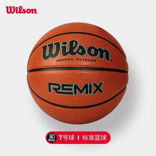 Wilson 威尔胜 篮球赛事专业实战篮球成人标准用球7号球 WTB6694IB07CN-7号球