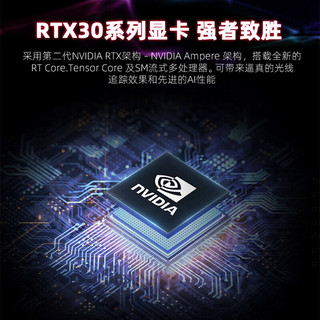 微星(MSI)海皇戟AS 迷你台式机 游戏电脑主机(13代i5-13400F 16G RTX3060 1T SSD+2T HDD)(企业专享)