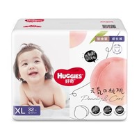 HUGGIES 好奇 铂金装成长裤拉拉裤桃桃XL128/XXL100片新老随机