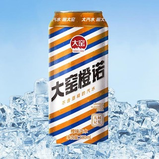 大窑 大窑橙诺 汽水 橙味 500ml*10听