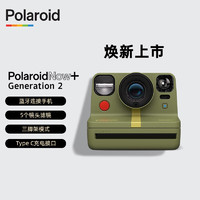 宝丽来（Polaroid）拍立得PolaroidNow+Gen2多滤镜胶片复古相机520礼物 绿色 套餐四相机Type彩色3+Type彩框3相册相机包