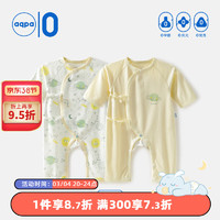 aqpa 婴儿连体衣宝宝哈衣两件装