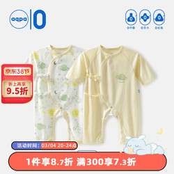 aqpa 婴儿连体衣宝宝哈衣两件装
