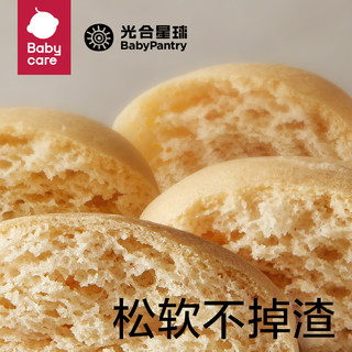 BabyPantry 光合星球 钙铁锌芝士小软饼60g