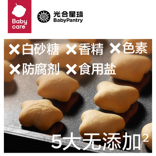 BabyPantry 光合星球 钙铁锌芝士小软饼60g