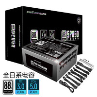 i FOR GAME 游戏悍将 黑金刚SP850 全模组ATX电源 850W