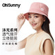 PLUS会员：OhSunny 沐光系列 刺绣渔夫帽 SLHH1M006X