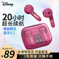 迪士尼（DISNEY）蓝牙耳机TWS真无线运动耳机半入耳降噪超长待机续航游戏适用苹果华为耳机 草莓熊