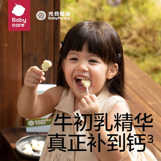 BabyPantry 光合星球 babycare牛奶棒高钙DHA营养不加糖 恐龙高钙牛奶棒50g/盒