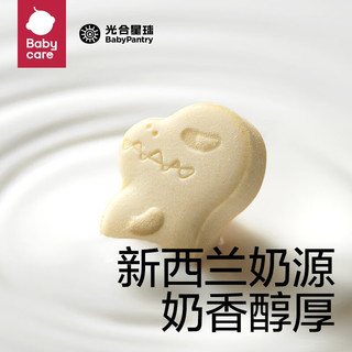 BabyPantry 光合星球 babycare牛奶棒高钙DHA营养不加糖 恐龙高钙牛奶棒50g/盒