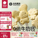 BabyPantry 光合星球 babycare 恐龙高钙牛奶棒50g/盒