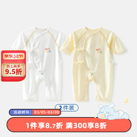 aqpa [2件装]新生婴儿连体哈衣春秋纯棉衣服男女宝宝哈衣和尚服0-6月 MAMA(2件装）