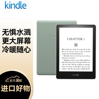 kindle paperwhite5 电子书阅读器 电纸书 墨水屏 6.8英寸 WiFi 16G 玉青色