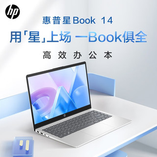 HP 惠普 星Book14 2023超轻薄本