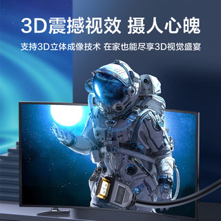 京东自有品牌  4K-HDMI线 2米 60Hz数字高清线 电脑主机机顶盒连接电视显示器投影仪3D视频数据连接线