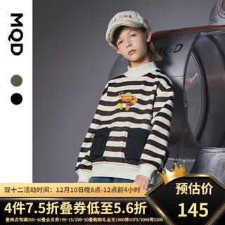 MQD童装男童加绒加厚条纹卫衣冬新款儿童保暖韩版立体口袋卫衣 黑白条 120cm(120cm)