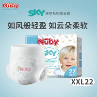Nuby 努比 SKY天空系列拉拉裤 XXL码22片
