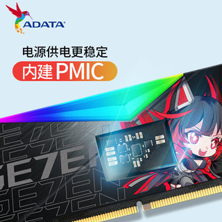 ADATA 威刚 华硕RO姬联名系列 DDR5 6000MHz RGB 台式机内存 灯条 黑色 64GB 32GBx2