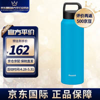 孔雀(Peacock)保温杯运动水杯大容量杯子红色男女儿童便携户外健身316不锈钢 旋盖杯 蓝色 800ml