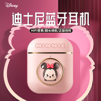 迪士尼（DISNEY）蓝牙耳机TWS真无线运动耳机半入耳长续航游戏正版适用苹果华为耳机手机电脑 米妮