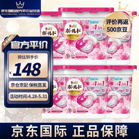 P&G 宝洁 洗衣凝珠甜美花香6盒 日本进口4D洗衣球香氛柔顺留香浓缩家庭装