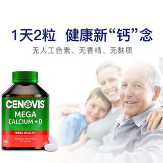 CENOVIS 萃益维 补钙片200粒