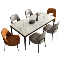 pashaman 帕沙曼 岩板餐桌椅套装 餐桌1.4m+餐椅 2灰/2橙