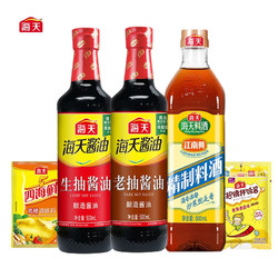 海天 生抽500ml+老抽500ml+精制料酒800ml+鸡精40g+拌饭酱20g