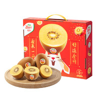 Zespri 佳沛 新西兰阳光金奇异果 12粒礼盒（特大果单果约120g以上）