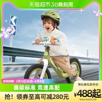 babygo儿童平衡车3-6岁无脚踏宝宝学步车2岁入门级滑行车滑步车 能量紫+头盔（仙女粉）