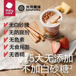 BabyPantry 光合星球 babycare光合星球3岁+儿童零食蘸酱饼干奶酪蘸蘸乐磨牙饼干25g