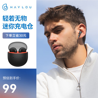 HAYLOU 嘿喽 X1 Neo蓝牙耳机 音乐耳机 蓝牙5.3低延迟游戏耳机 真无线TWS运动耳机