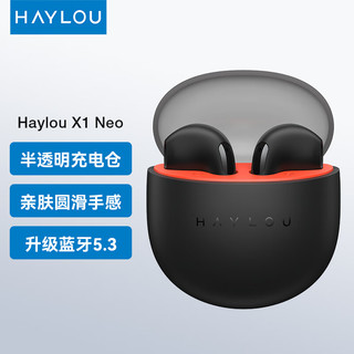 HAYLOU 嘿喽 X1 Neo蓝牙耳机 音乐耳机 蓝牙5.3低延迟游戏耳机 真无线TWS运动耳机