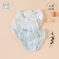 Goodbaby好孩子儿童内裤纯棉男童女童内裤三角平角宝宝内裤3条装 浅蓝(男宝三角3条装) 150cm