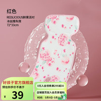 gb 好孩子 婴儿推车冰丝凉席