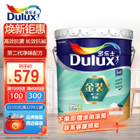 Dulux 多乐士 金装第二代五合一净味内墙乳胶漆 油漆涂料 墙面漆A8151 18L