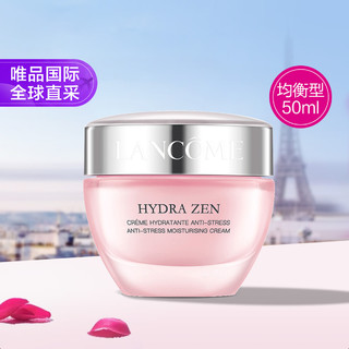 LANCOME 兰蔻 水份缘舒缓面霜水润/均衡型日霜50ml