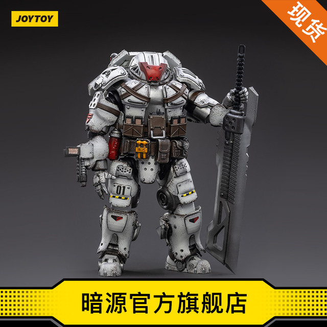 JOYTOY 暗源 戦星辰 SKELETON FORCES 19ST セット JOYTOY 暗源战星辰系列九团汉白铁骑可动机甲模型【报价价格评测怎么样