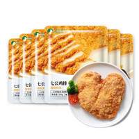 RAEFORD 瑞发德 七公藤椒油炸大鸡排1.2kg（200g*6袋）鸡胸肉炸鸡裹粉半成品