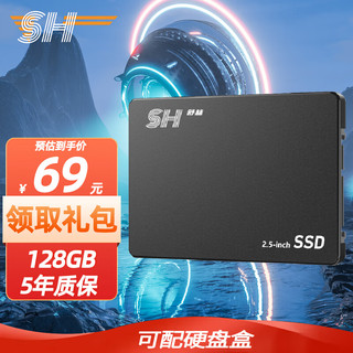 舒赫superheerSSD固态硬盘2.5英寸SATA3.0接口笔记本电脑台式机升级1T/2T/4T 128GB 高达500MB/S