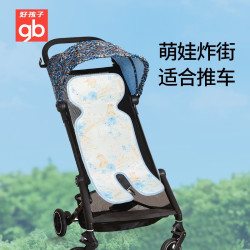【省50元】好孩子婴儿蚊帐_gb 好孩子 婴儿车冰丝凉席多少钱-什么值得