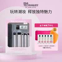 PLUS会员：REAL TECHNIQUES 魅力化妆套刷化妆刷5支（化妆包+清洗液7.39ml*5包+美妆蛋）