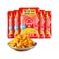 88VIP：乌江 包邮！乌江原味榨菜碎粒80g*5袋