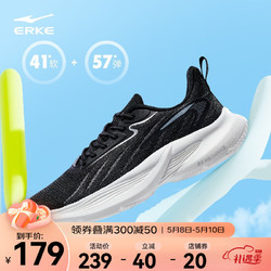 ERKE 鸿星尔克 男鞋2023夏季透气薄款软底网面鞋健身减震跑步鞋运动鞋子 正黑/碳灰 42