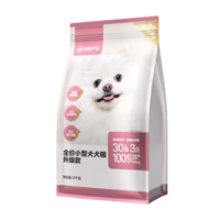 YANXUAN 网易严选 鸡肉味 小型犬狗狗干粮 2kg*4袋 升级款