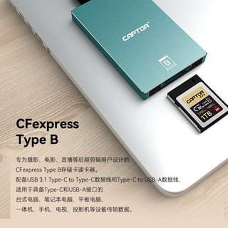 捕捉者CFexpress Type-B存储卡读卡器 cfb卡高速CFe读卡器 USB3.1+Type-C接口