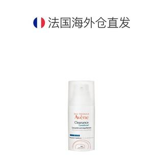 Avene 雅漾 修护精华露30ml  保湿补水平衡水油嫩滑亮泽滋养