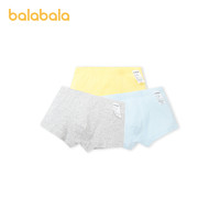 88VIP：巴拉巴拉 儿童四角内裤 3条装
