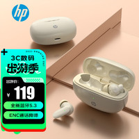 HP 惠普 H10i 蓝牙耳机 真无线智能通话降噪 入耳式 运动跑步耳麦 长续航 低延迟 通用苹果华为小米 玉石白